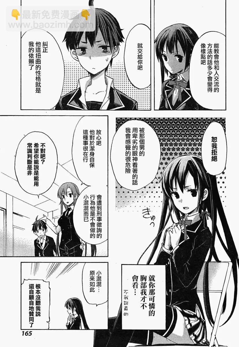 第01回20