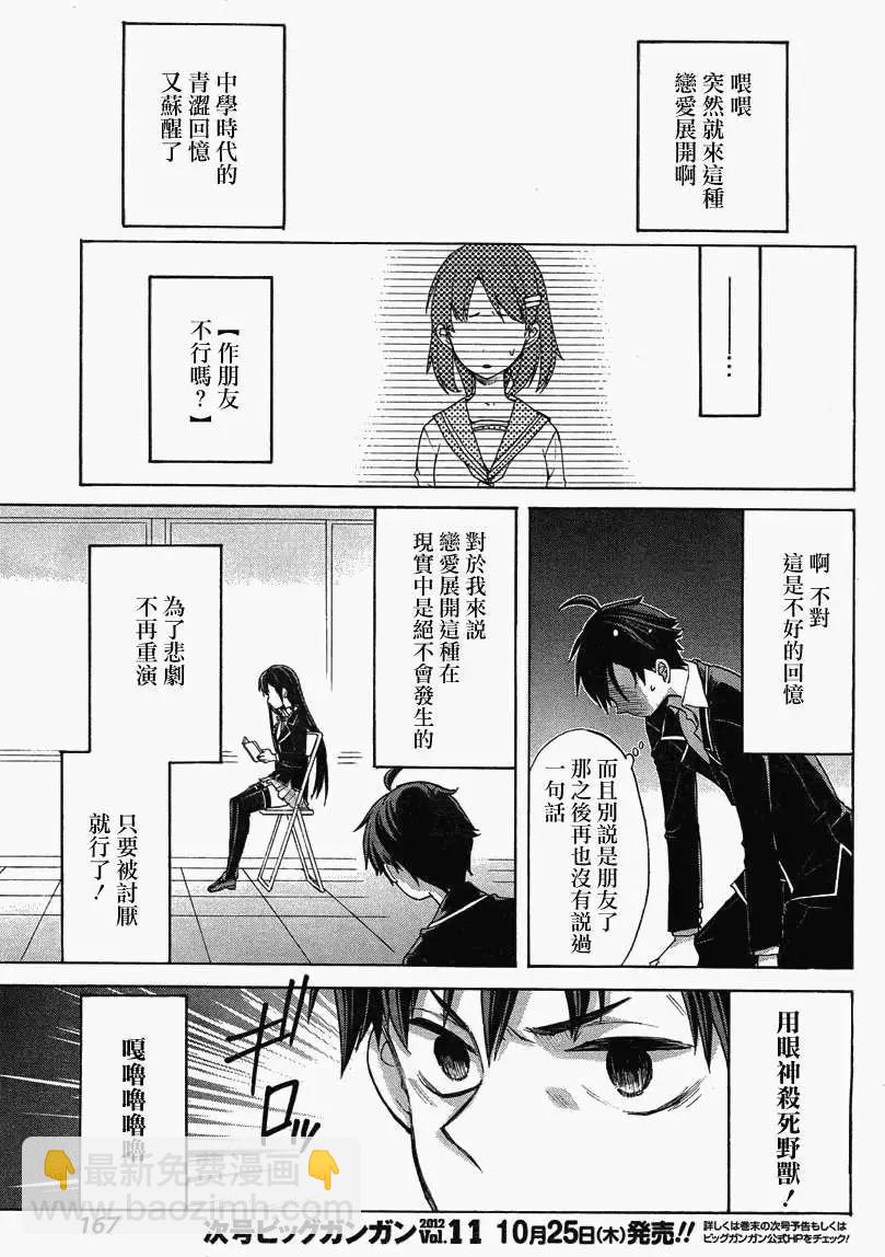 第01回22