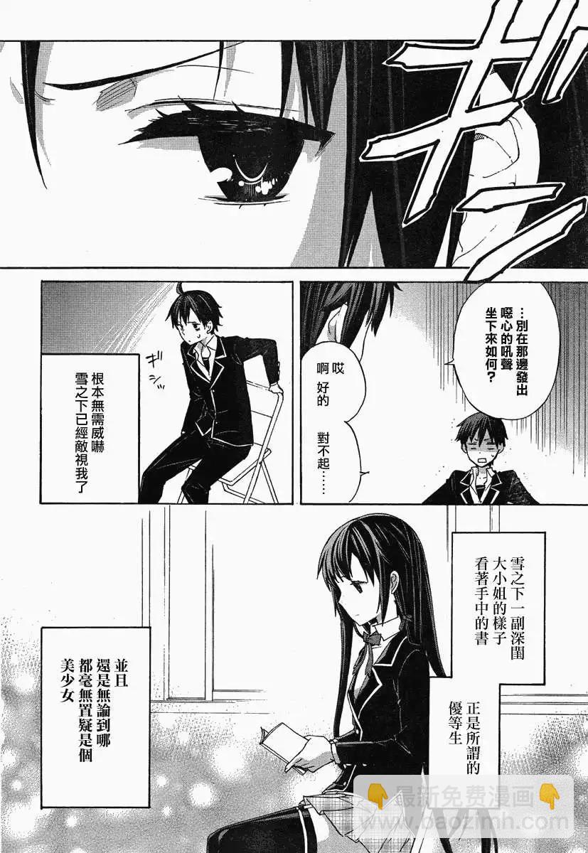 第01回23