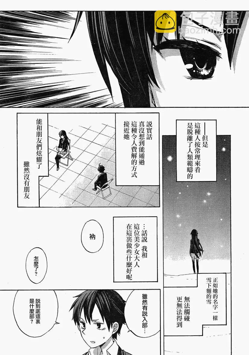 第01回24