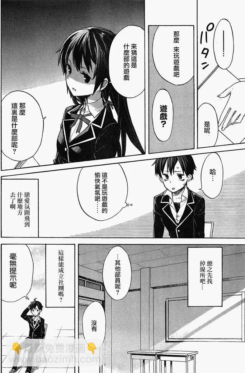 第01回25
