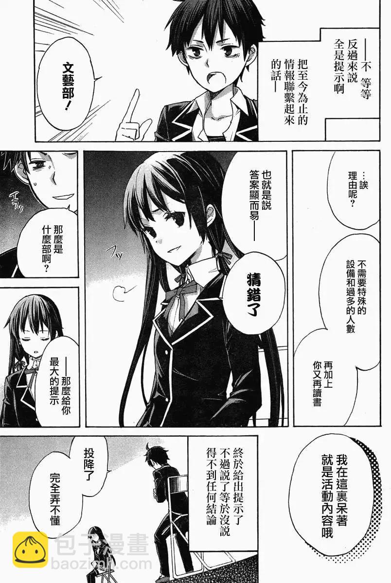第01回26