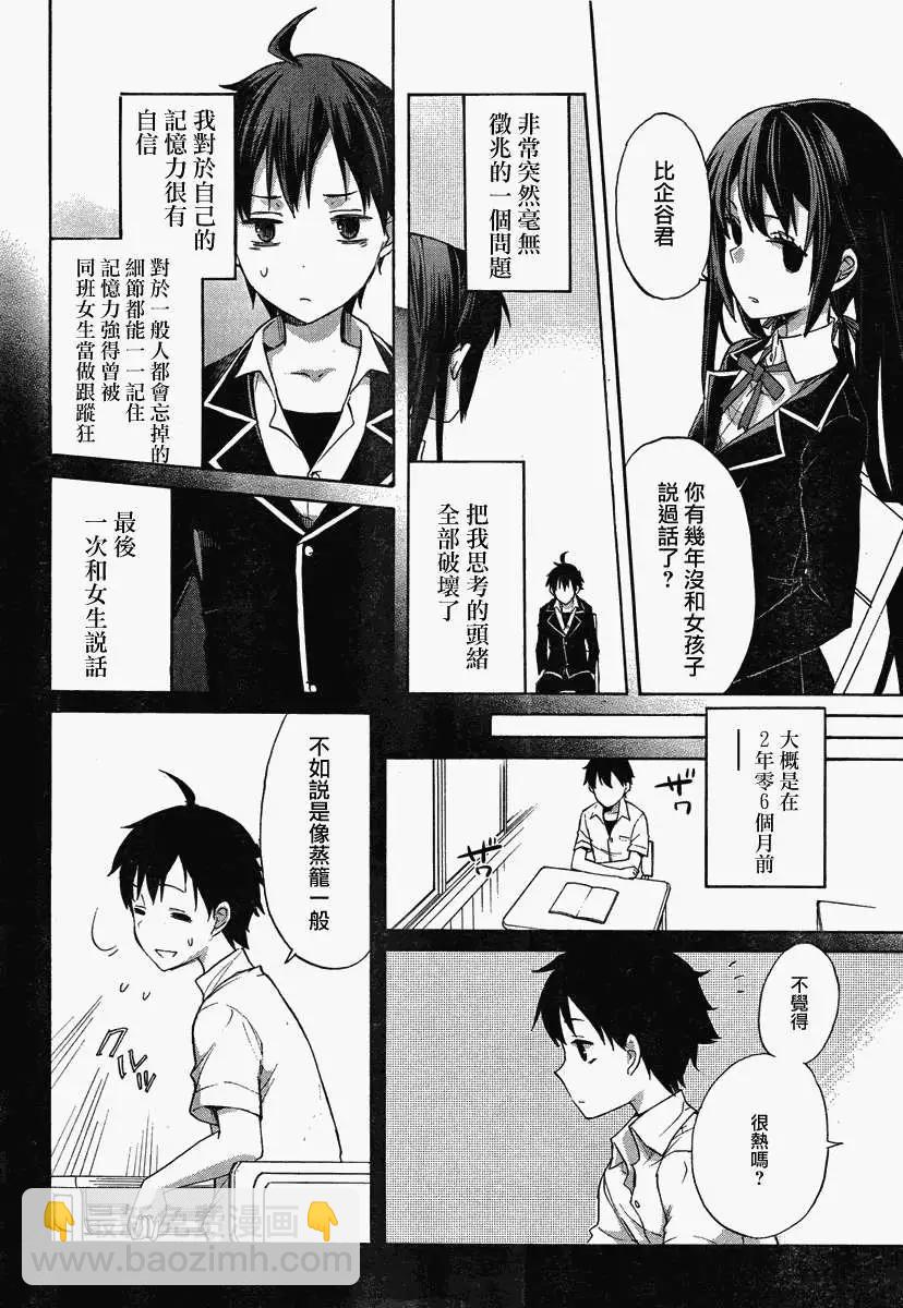 第01回27