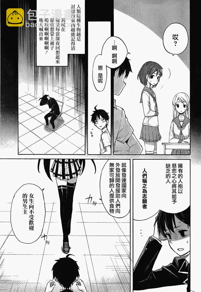 第01回28