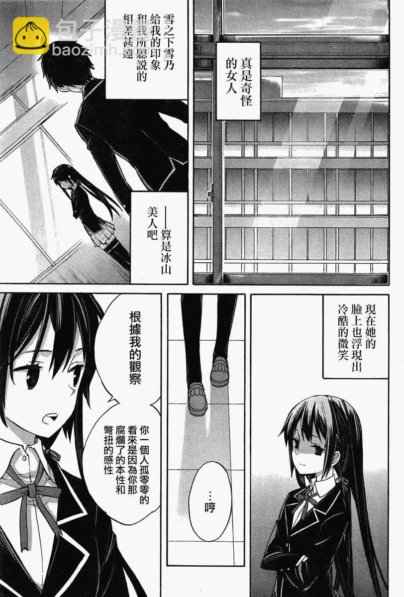 第01回31