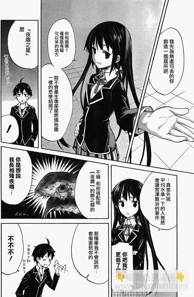 第01回32