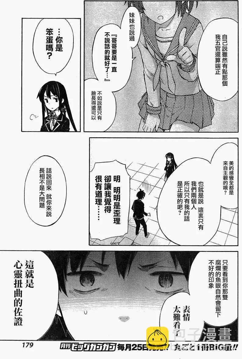 第01回33