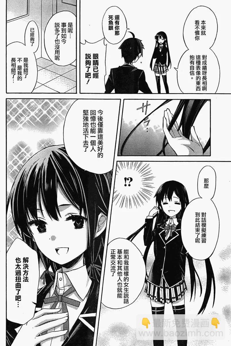 第01回34