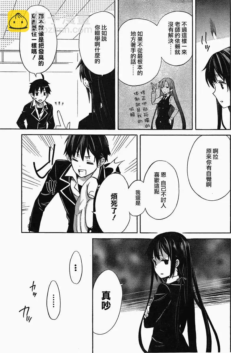 第01回35