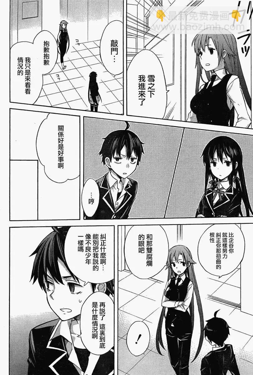 第01回36