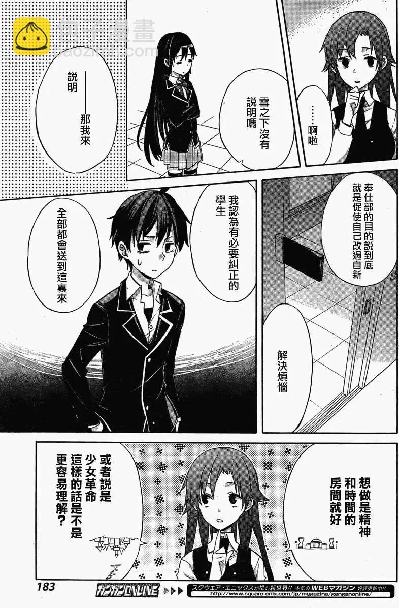 第01回37