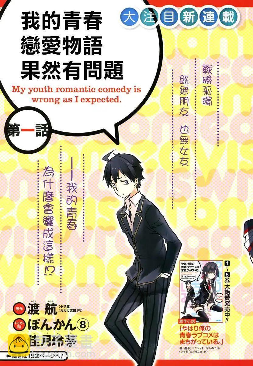 第01回4