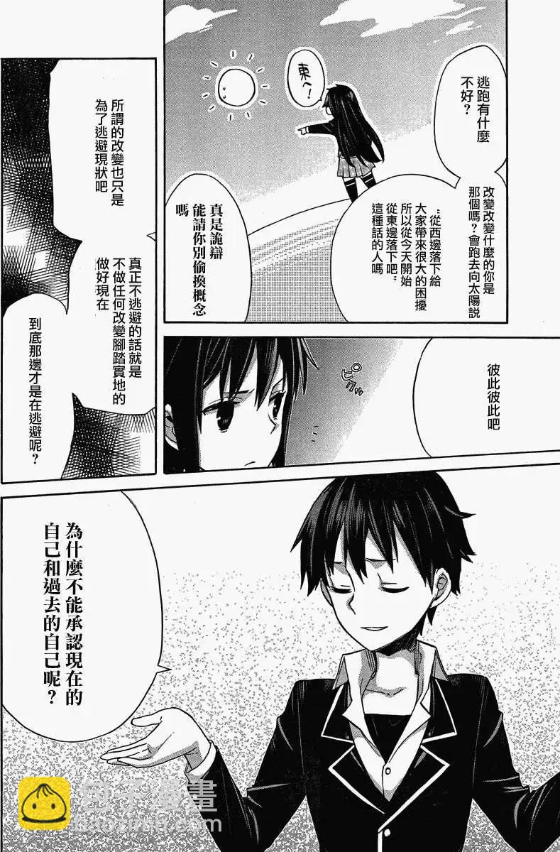 第01回40