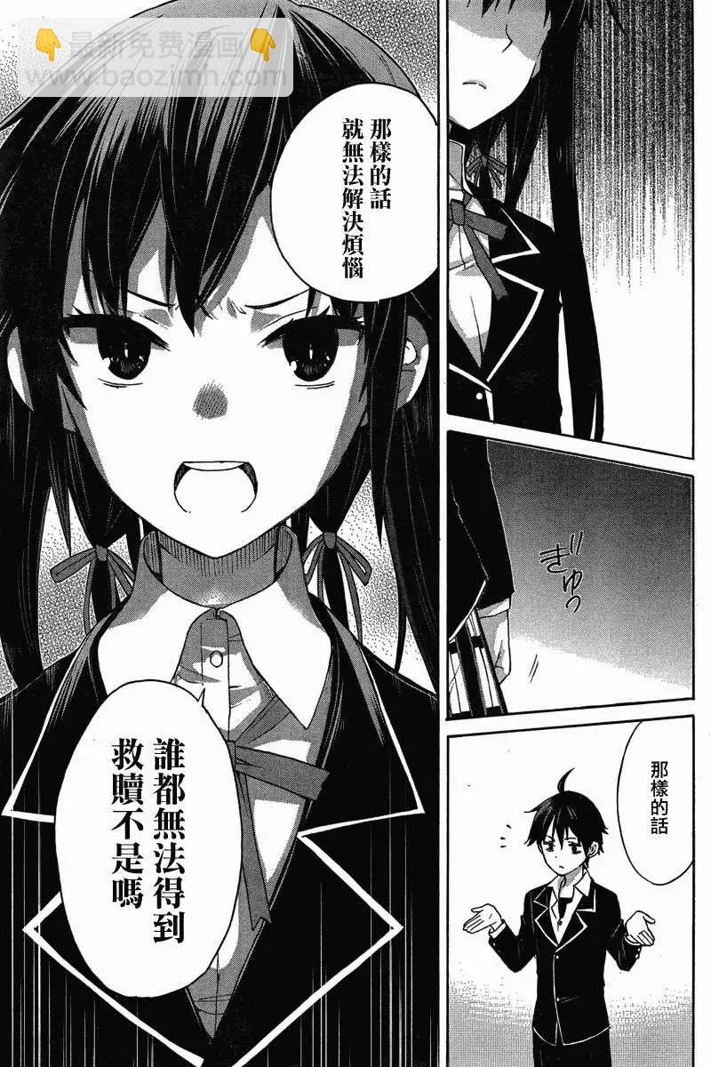 第01回41