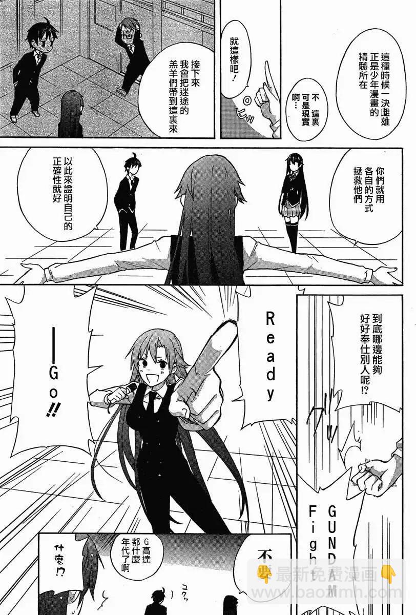 第01回43