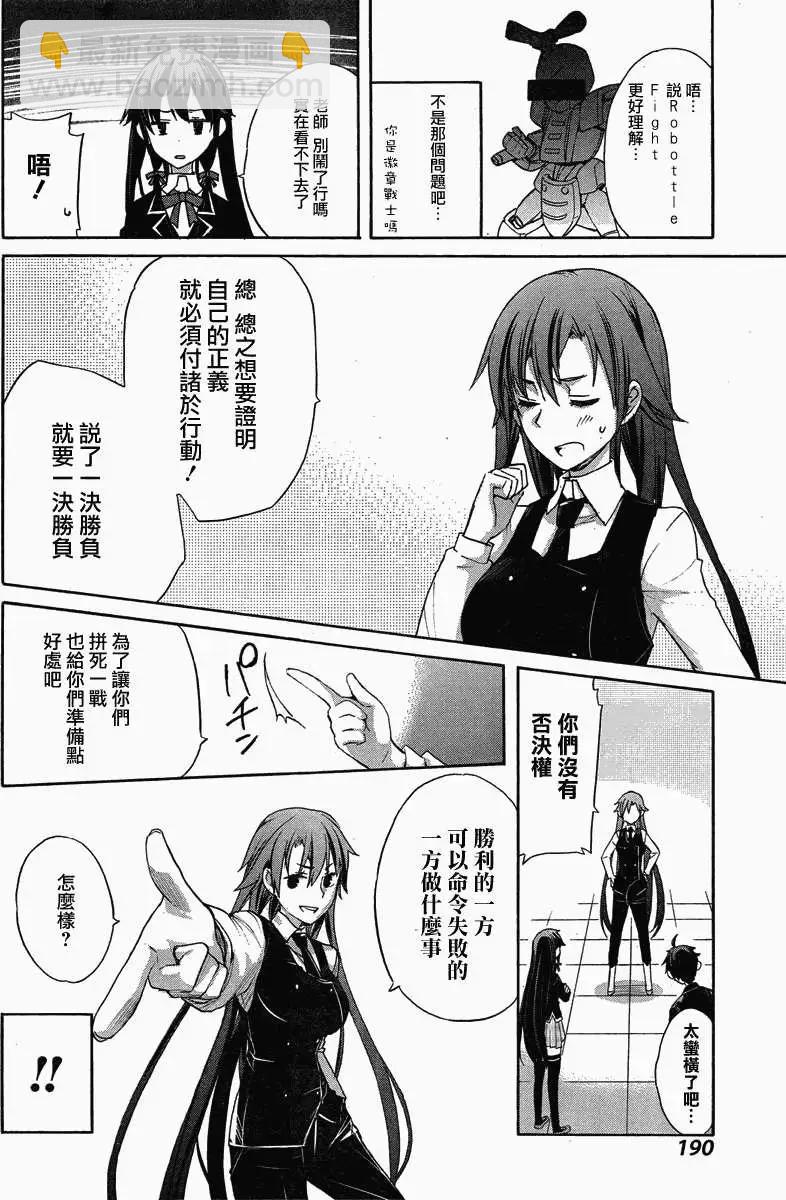 第01回44