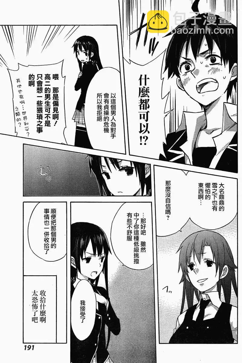 第01回45