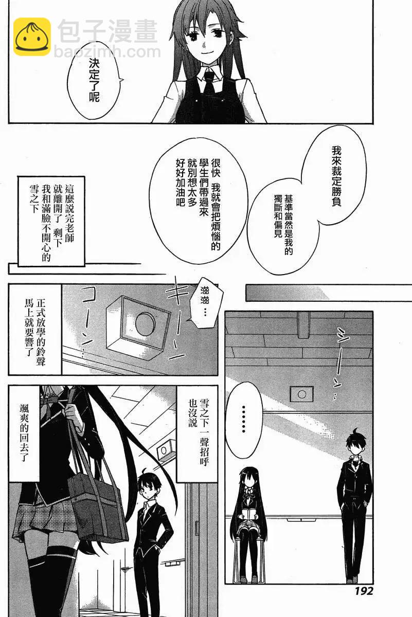 第01回46