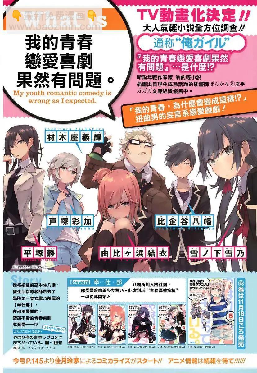 第01回5