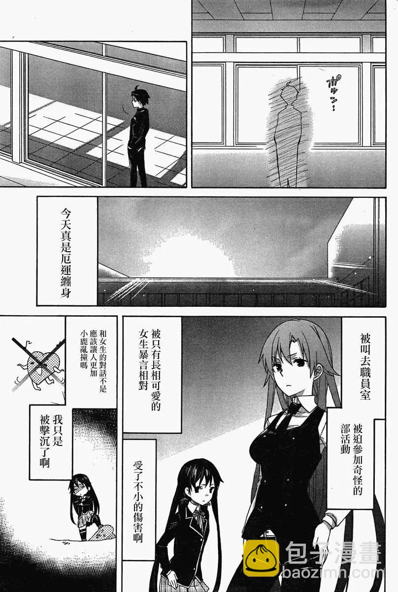 第01回51