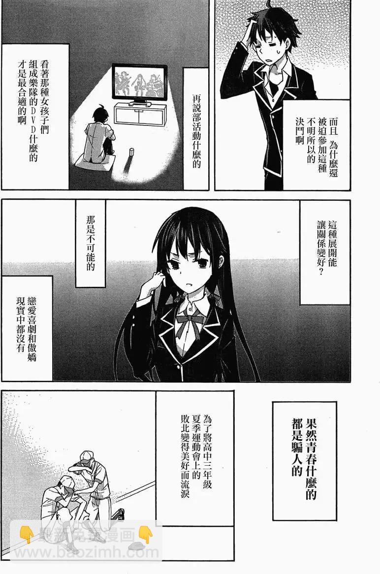 第01回52