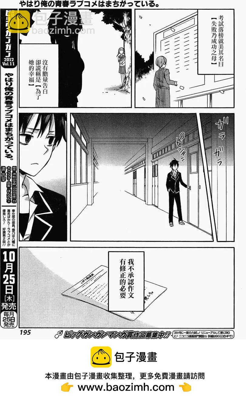 第01回53