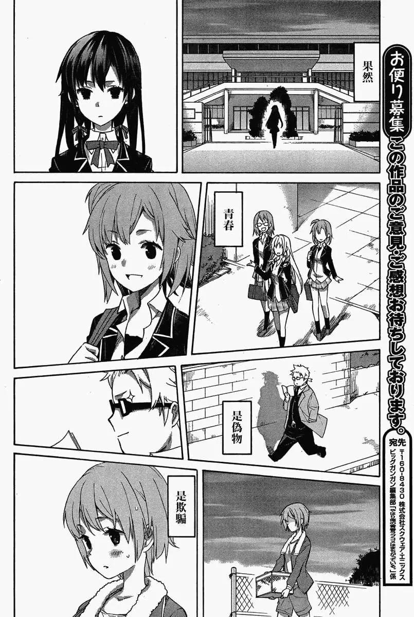 第01回54