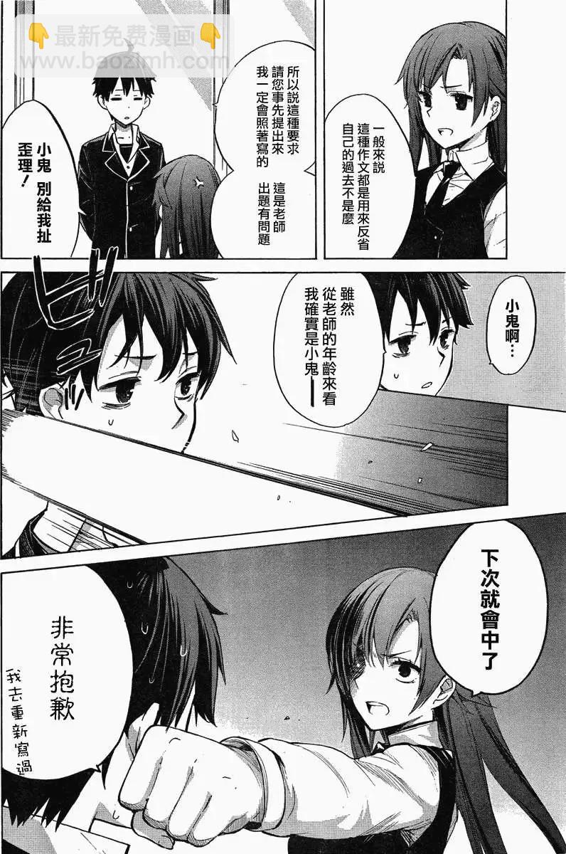 第01回7