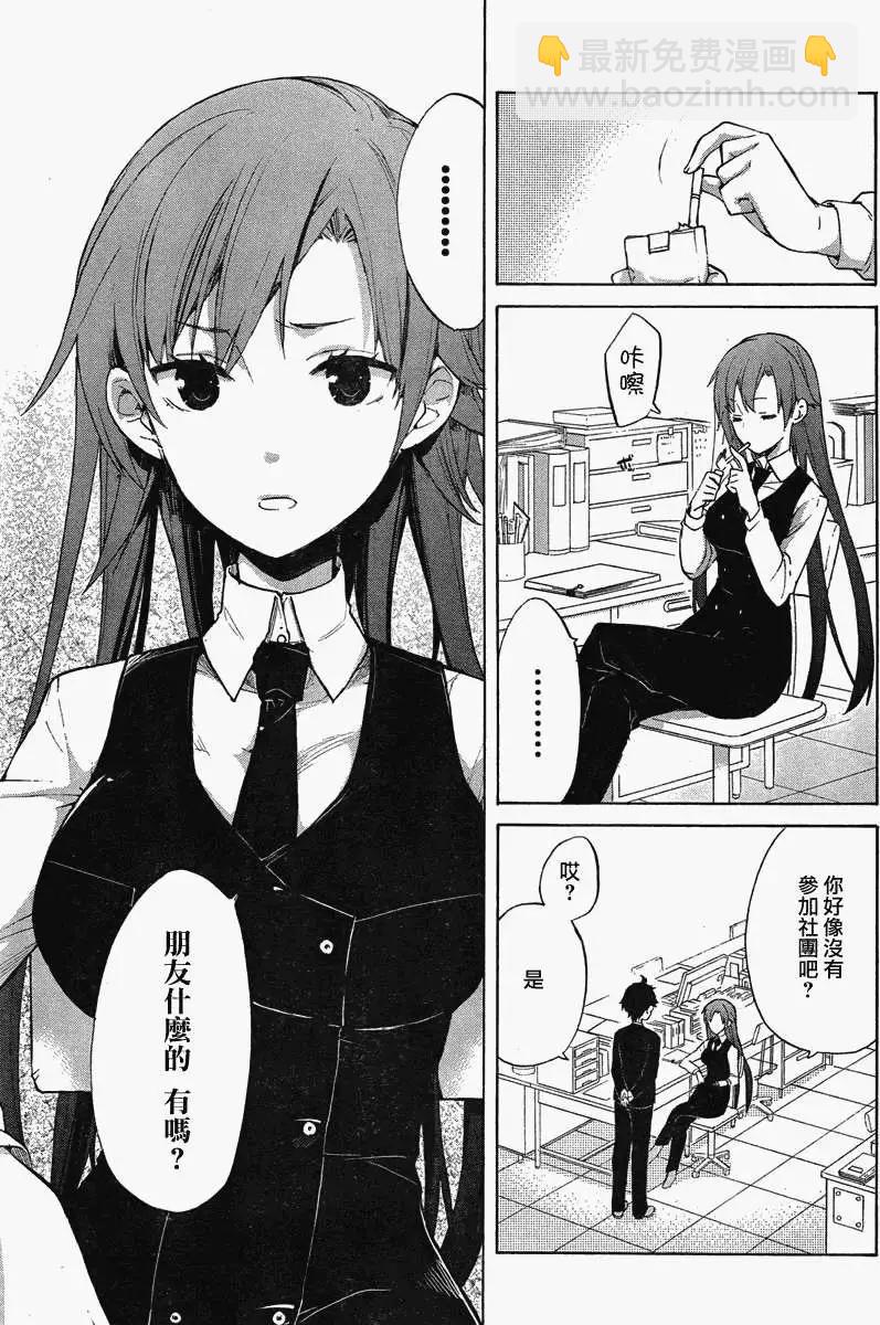第01回8