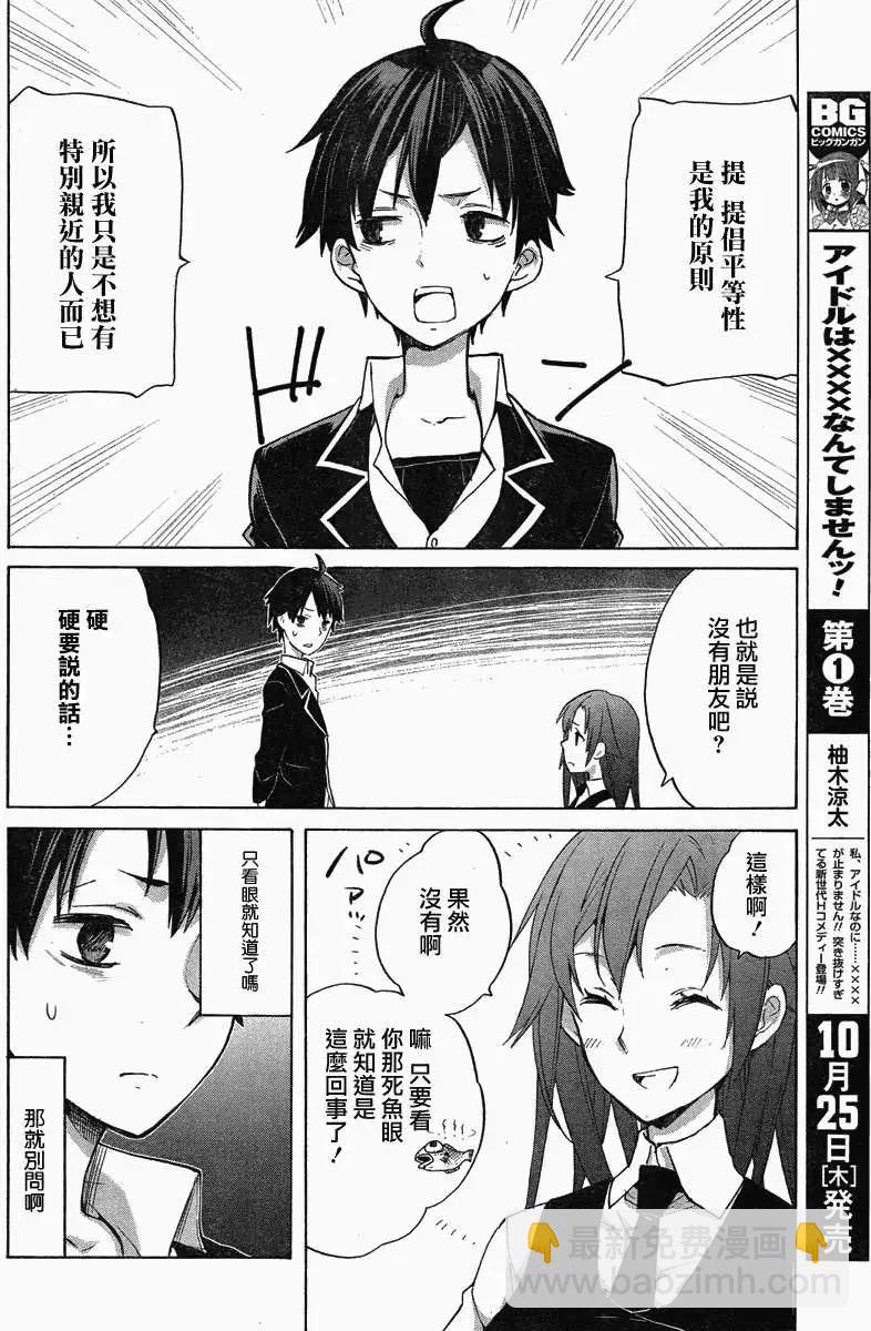 第01回9