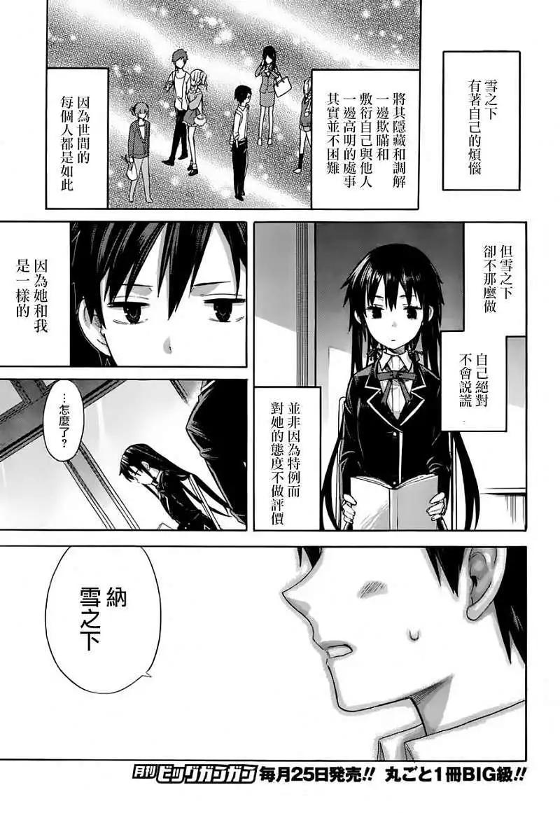 第02回10