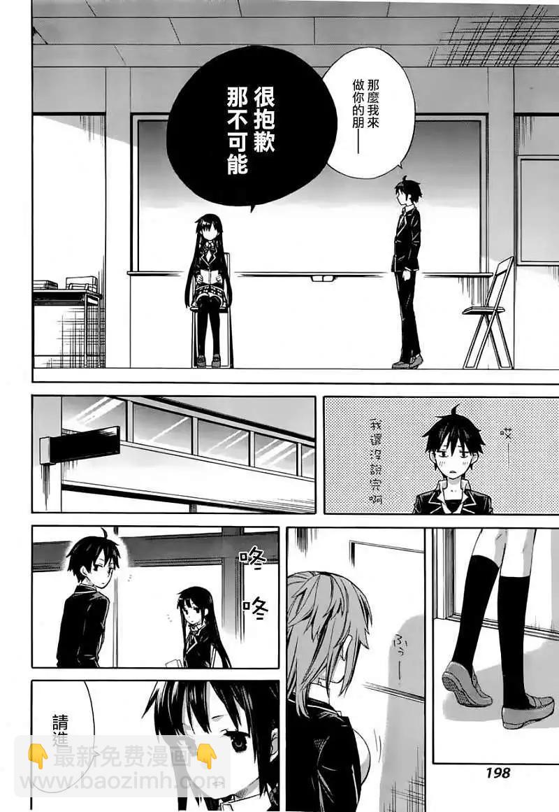 第02回11