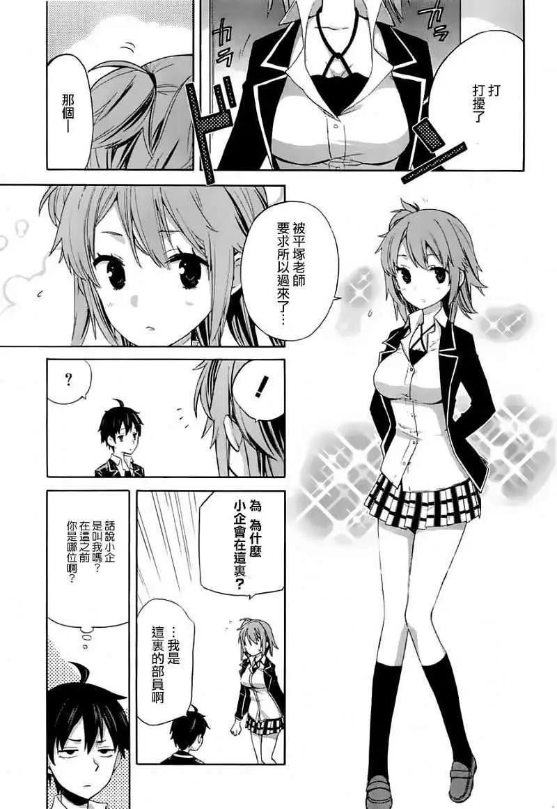 第02回12