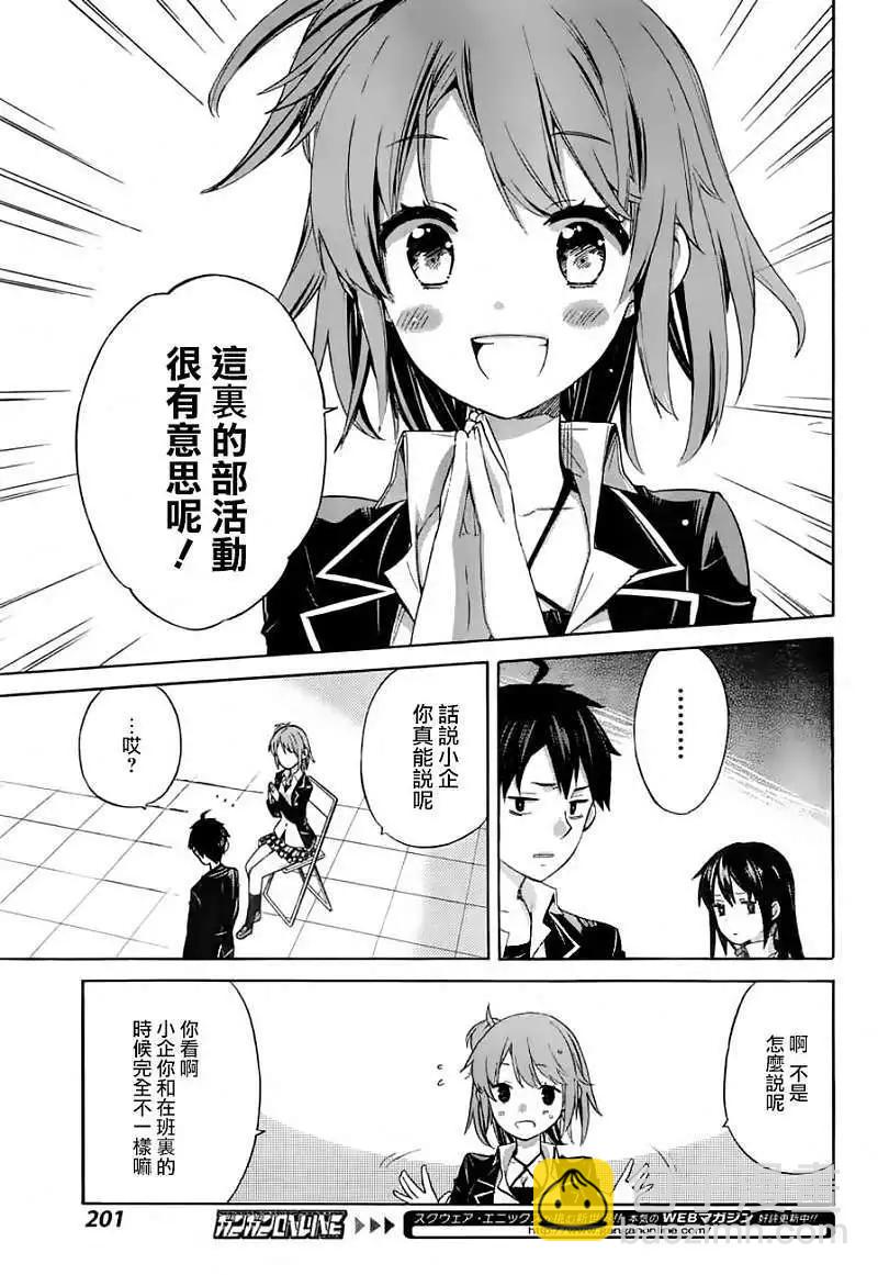 第02回14