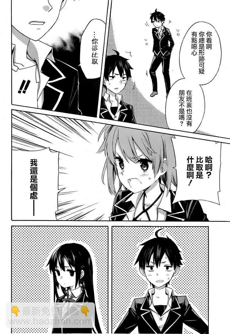 第02回15