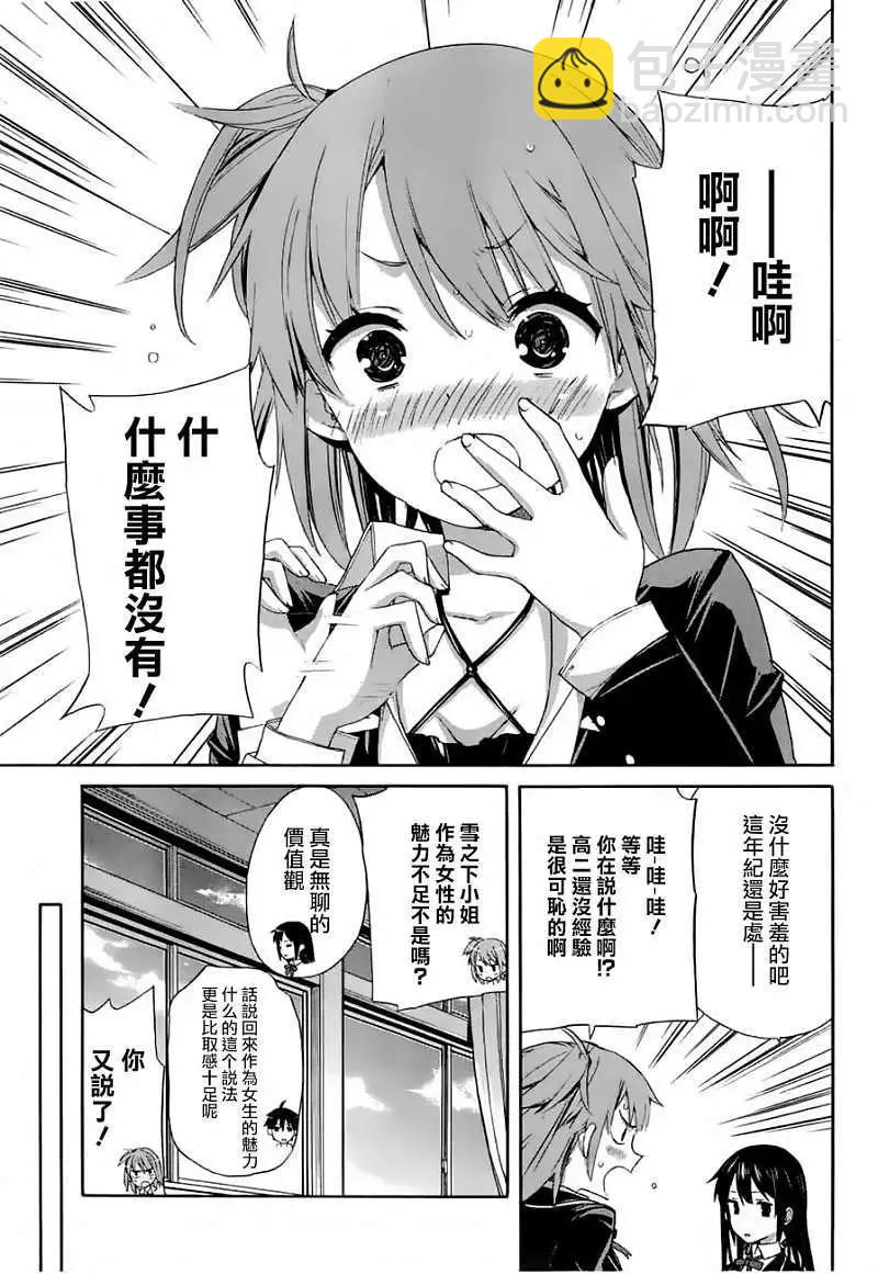 第02回16