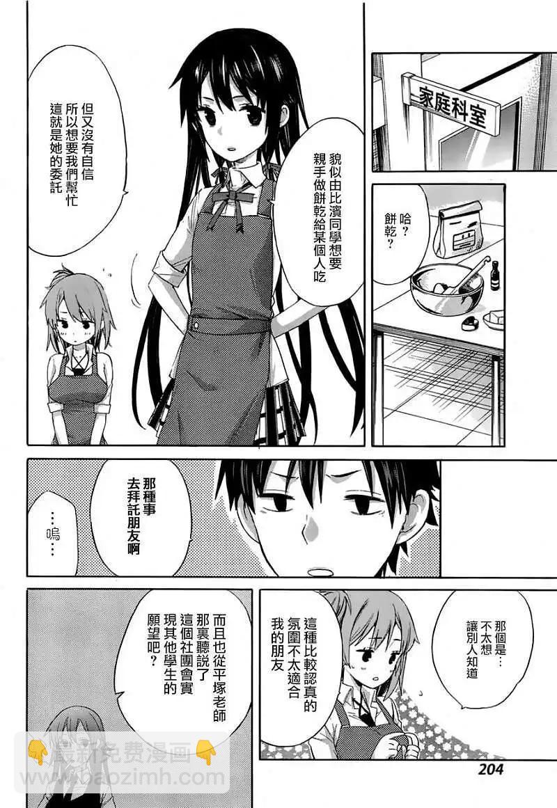 第02回17