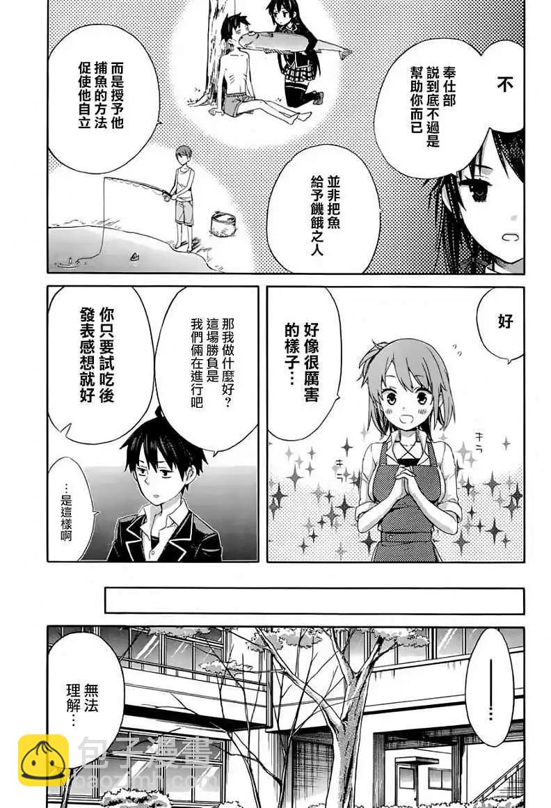 第02回18