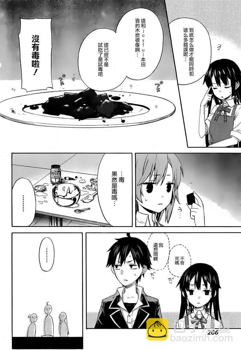 第02回19