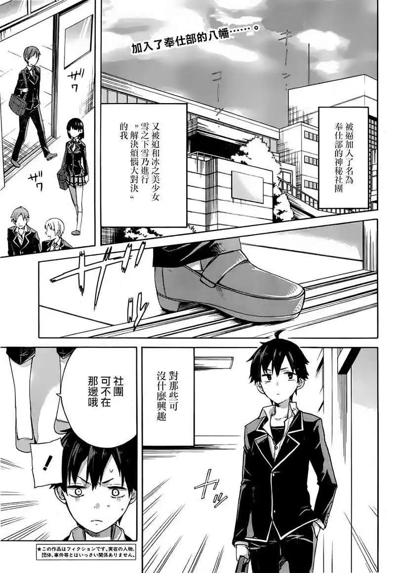第02回2
