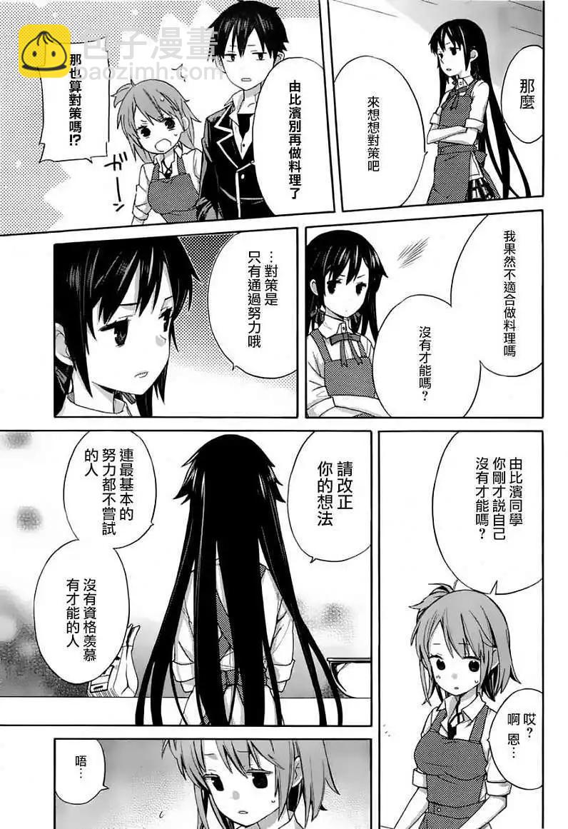 第02回20