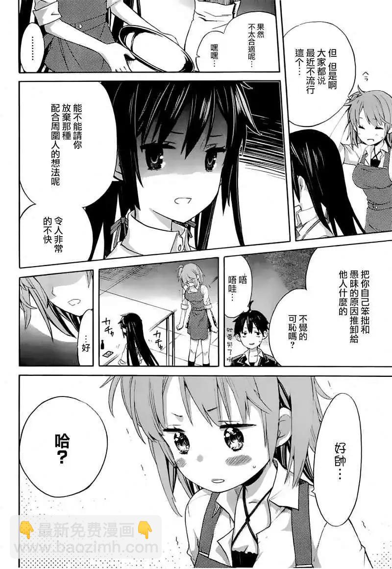 第02回21