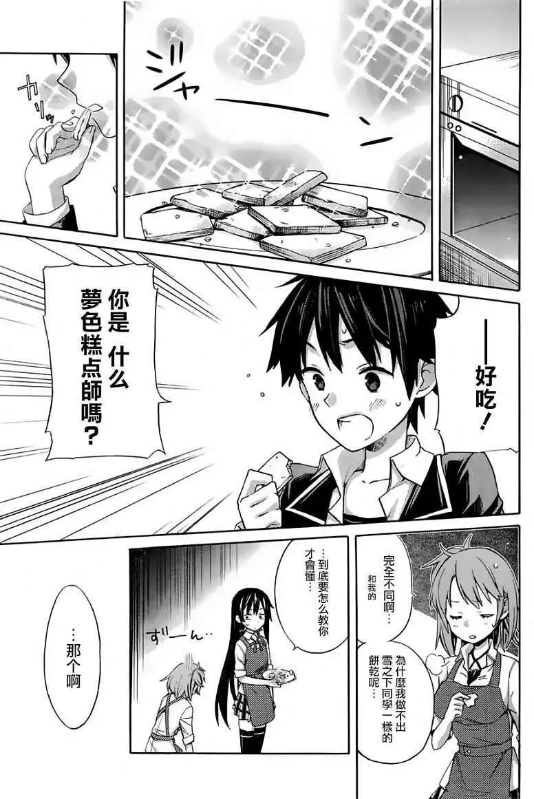 第02回24