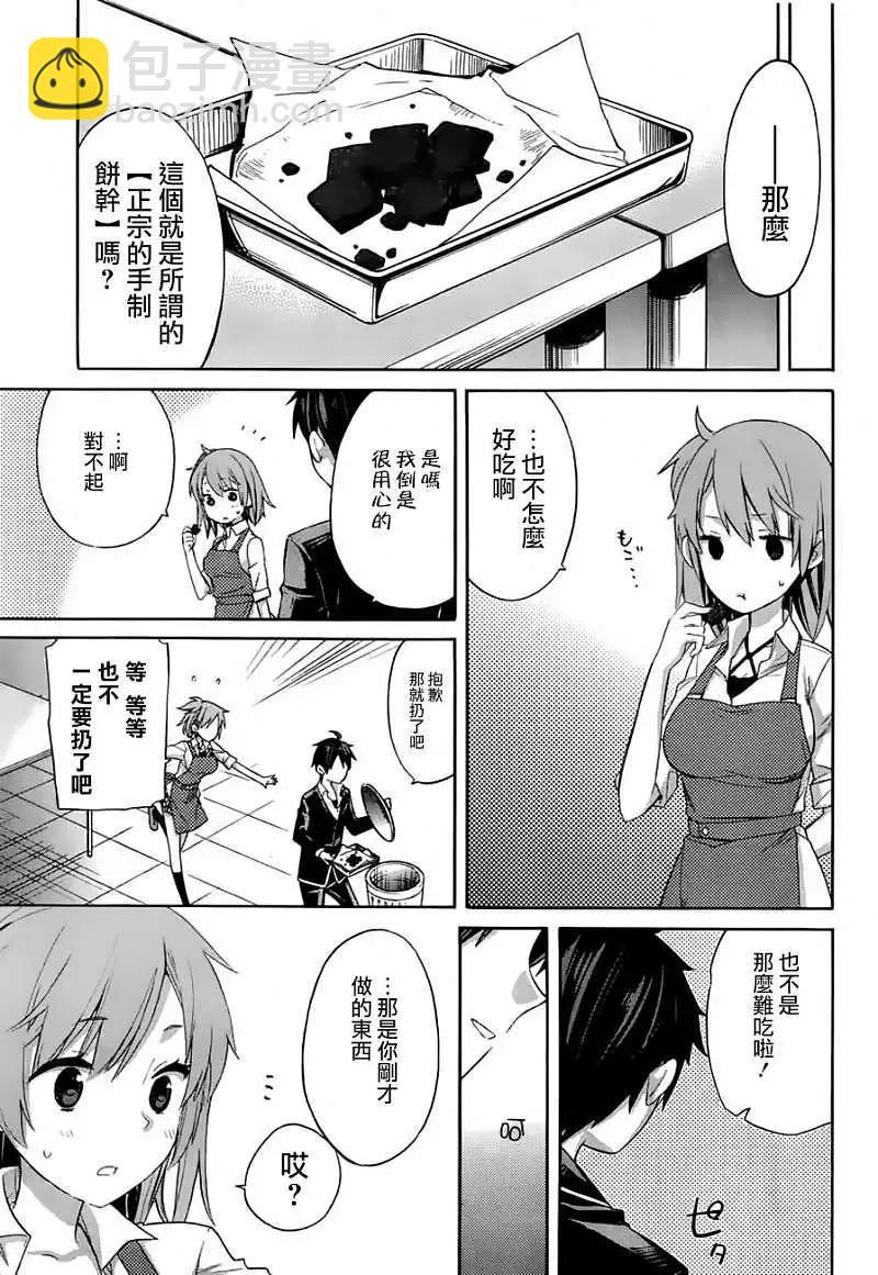 第02回26