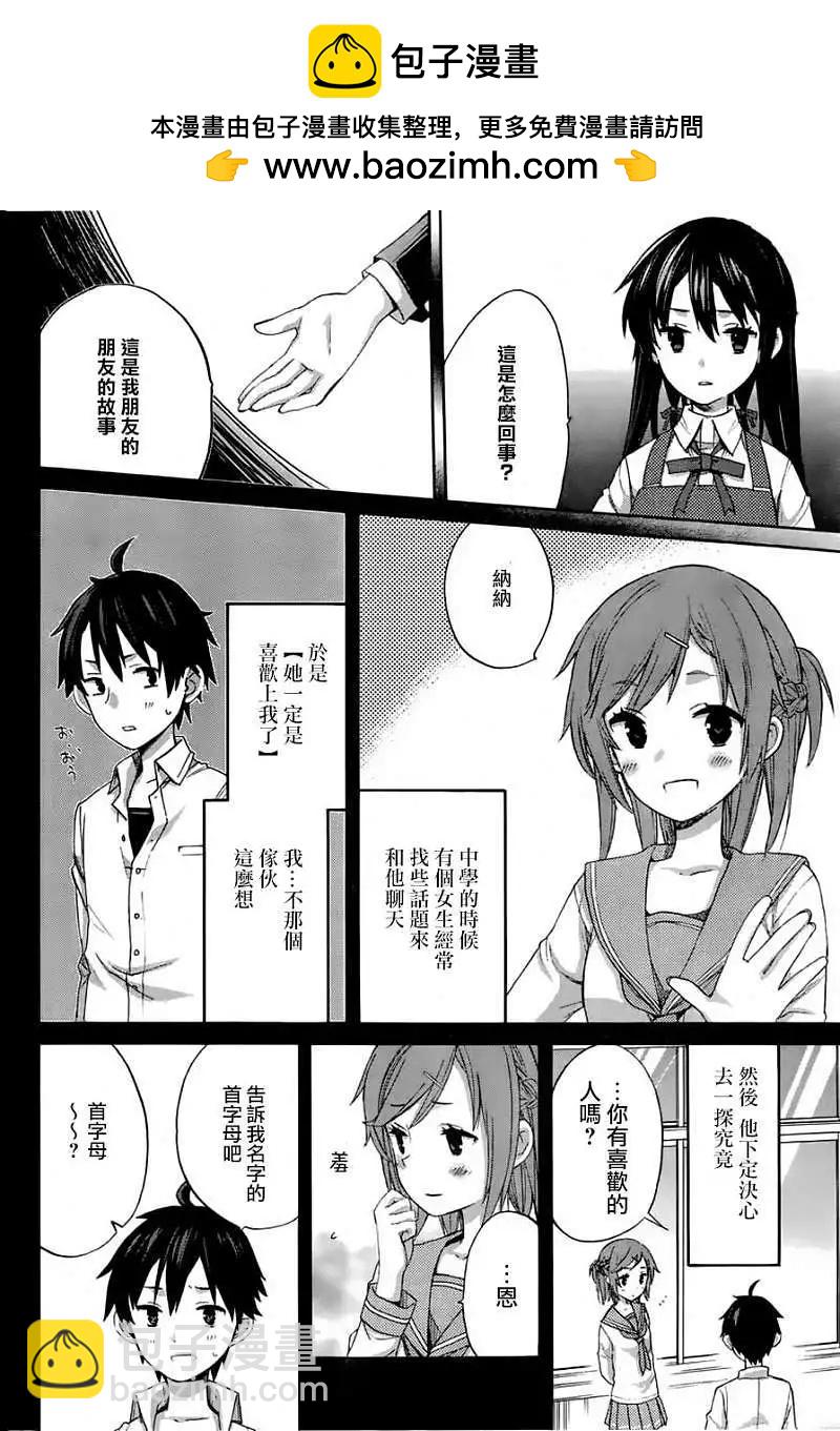 第02回27