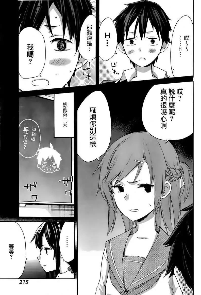第02回28