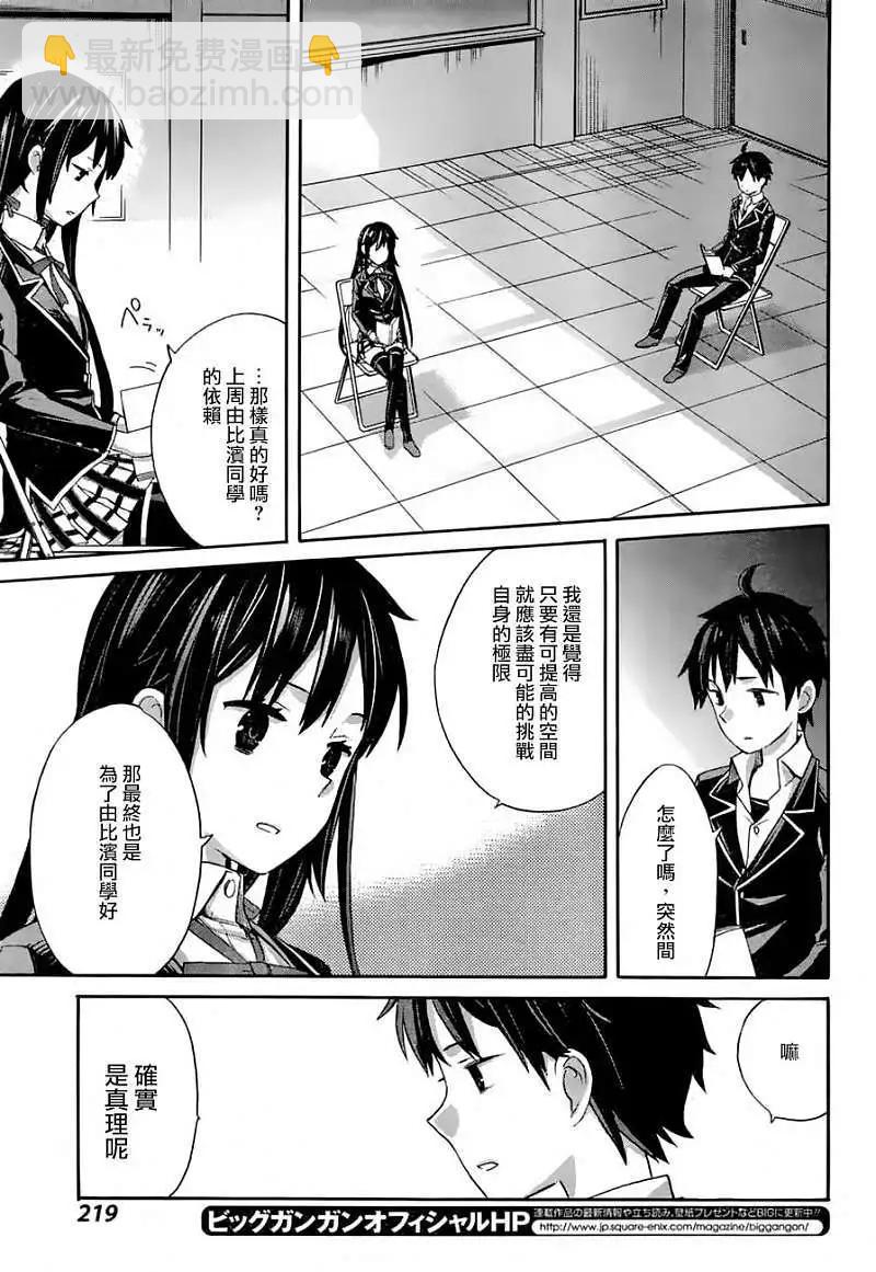 第02回32