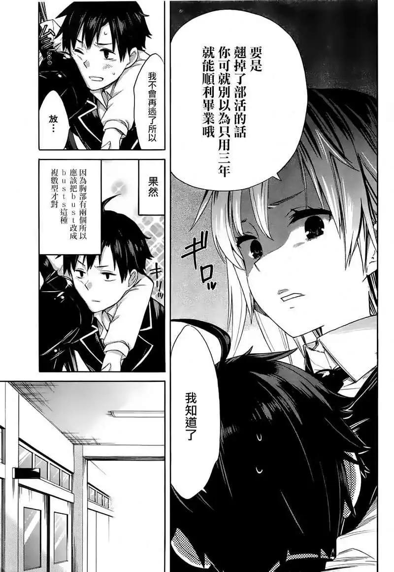 第02回4
