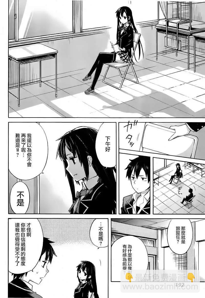 第02回5