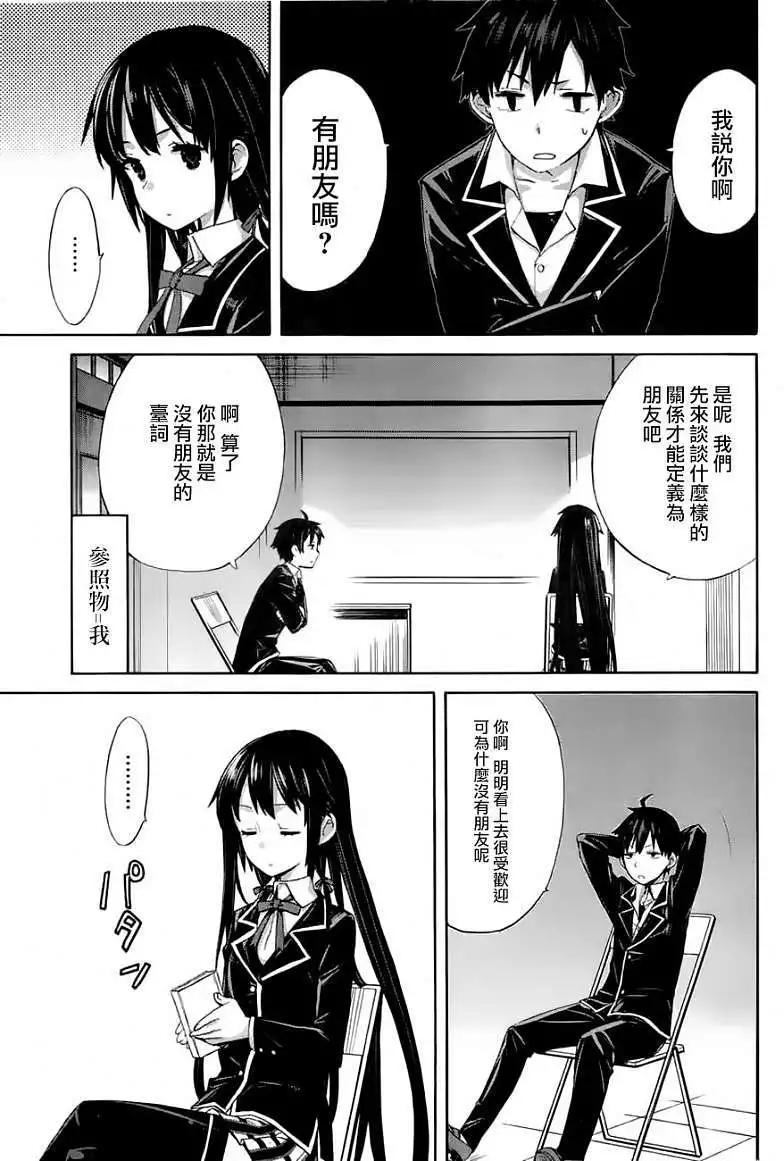 第02回6